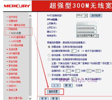 netcore路由器設(shè)置,手機(jī)wifi連不上,修改路由器密碼,路由器設(shè)置端口映射,如何修改路由器密碼,重慶寬帶測速