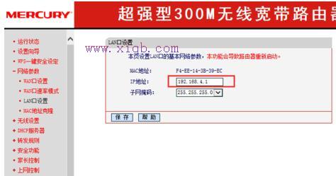 netcore路由器設(shè)置,手機(jī)wifi連不上,修改路由器密碼,路由器設(shè)置端口映射,如何修改路由器密碼,重慶寬帶測速