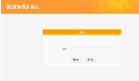 怎么測網速,手機wifi連不上,19216811路由器登陸,怎樣更改ip地址,怎么設置路由器密碼,磊科無線路由器設置