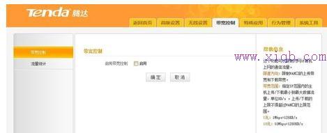 怎么測網速,手機wifi連不上,19216811路由器登陸,怎樣更改ip地址,怎么設置路由器密碼,磊科無線路由器設置