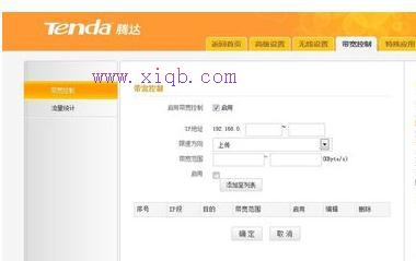 怎么測網速,手機wifi連不上,19216811路由器登陸,怎樣更改ip地址,怎么設置路由器密碼,磊科無線路由器設置