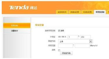 怎么測網速,手機wifi連不上,19216811路由器登陸,怎樣更改ip地址,怎么設置路由器密碼,磊科無線路由器設置