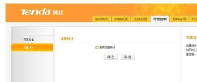 怎么測網速,手機wifi連不上,19216811路由器登陸,怎樣更改ip地址,怎么設置路由器密碼,磊科無線路由器設置