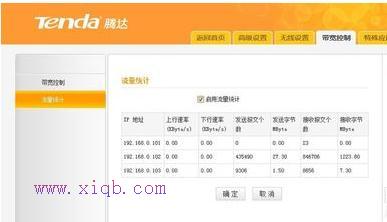 怎么測網速,手機wifi連不上,19216811路由器登陸,怎樣更改ip地址,怎么設置路由器密碼,磊科無線路由器設置