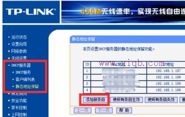 路由器和貓的區別,tplink路由器怎么樣,路由器賬號,192.168.1.253,路由器設置好了上不了網,集線器和路由器的區別