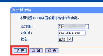 路由器和貓的區別,tplink路由器怎么樣,路由器賬號,192.168.1.253,路由器設置好了上不了網,集線器和路由器的區別