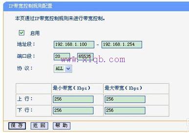 路由器怎么改密碼,win10系統(tǒng)怎么樣,筆記本通過手機(jī)上網(wǎng),192.168.10.12,tplink無線路由器設(shè)置,路由器的作用是什么