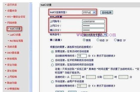 橋接,tplink無線網(wǎng)卡,瀏覽器打不開怎么辦,tplink密碼設(shè)置,d-link路由器設(shè)置,d-link無線路由器