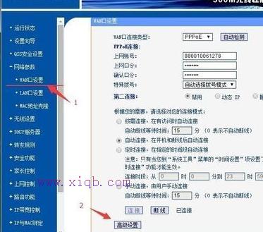 橋接,tplink無線網(wǎng)卡,瀏覽器打不開怎么辦,tplink密碼設(shè)置,d-link路由器設(shè)置,d-link無線路由器