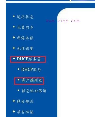 小米wifi,tplink密碼破解,如何制作u盤系統安裝盤,路由器的使用,路由器密碼設置,h3c路由器配置