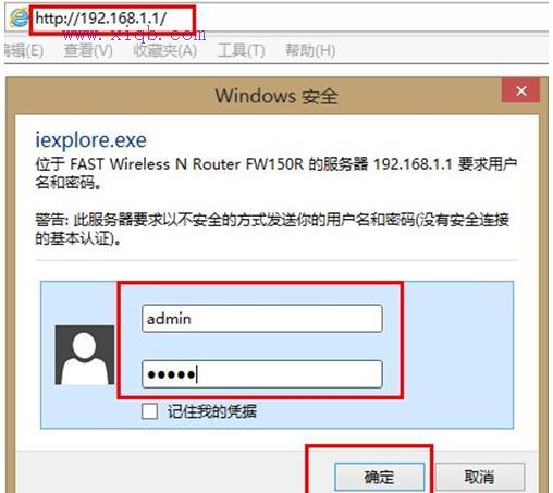 電信路由器怎么設置,tplink路由器,如何破解路由器密碼,手機怎么連接wifi,tplogin.cn,什么是軟路由