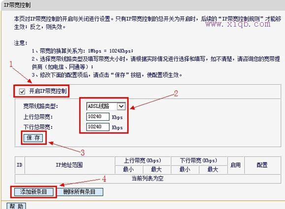 電信路由器怎么設置,tplink路由器,如何破解路由器密碼,手機怎么連接wifi,tplogin.cn,什么是軟路由