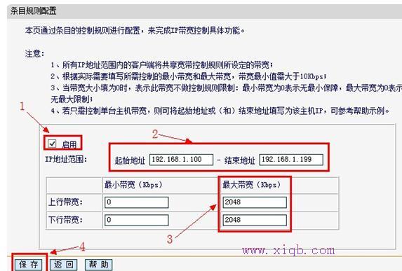 電信路由器怎么設置,tplink路由器,如何破解路由器密碼,手機怎么連接wifi,tplogin.cn,什么是軟路由