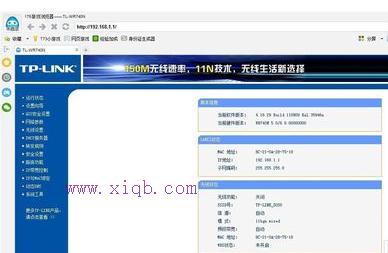 falogin.cn創(chuàng)建,無線ap是什么,tplink無線路由器怎么設(shè)置,b-link路由器,tplogin.cn,無線ap怎么用