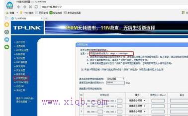 falogin.cn創(chuàng)建,無線ap是什么,tplink無線路由器怎么設(shè)置,b-link路由器,tplogin.cn,無線ap怎么用