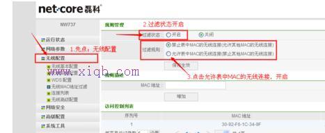 falogin.cn創建登錄密碼設置,無線路由器什么牌子好,192.168.1.123,netgear設置,磊科無線路由器設置,思科路由器配置命令