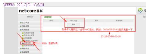 falogin.cn創建登錄密碼設置,無線路由器什么牌子好,192.168.1.123,netgear設置,磊科無線路由器設置,思科路由器配置命令