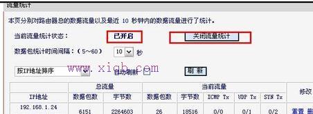 路由器連接,路由器安裝圖解,路由器怎么設(shè)置,本地連接ip設(shè)置,d-link路由器設(shè)置,貓就是路由器嗎