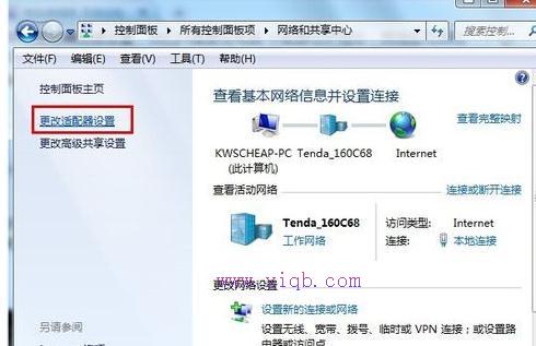 wan口未連接,游戲電腦配置,重設路由器密碼,本地連接受限制是怎么回事,fast無線路由器設置,思科路由器配置命令