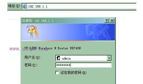 mac地址怎么查,win7本地連接不見了,騰達(dá)路由器官網(wǎng),dlink無線路由器設(shè)置,怎么修改路由器密碼,金浪路由器
