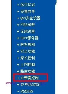 mac地址怎么查,win7本地連接不見了,騰達(dá)路由器官網(wǎng),dlink無線路由器設(shè)置,怎么修改路由器密碼,金浪路由器