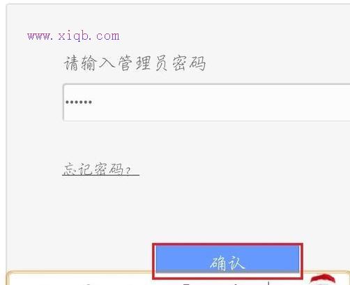pin碼是什么,tplink路由器橋接,tenda無線路由器設置,本地連接受限制或無連接怎么回事,tplink路由器怎么設置,網速測試 網通