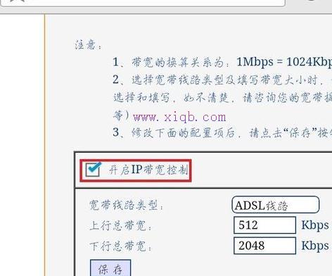 pin碼是什么,tplink路由器橋接,tenda無線路由器設置,本地連接受限制或無連接怎么回事,tplink路由器怎么設置,網速測試 網通