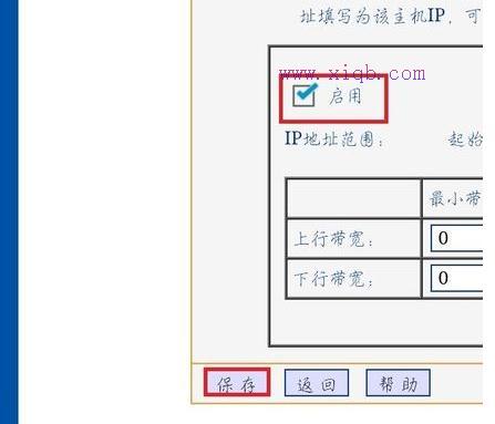 pin碼是什么,tplink路由器橋接,tenda無線路由器設置,本地連接受限制或無連接怎么回事,tplink路由器怎么設置,網速測試 網通