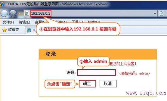 falogin.cn原始密碼,無線網密碼忘了怎么辦,交換機和路由器的區(qū)別,破解管理員密碼,路由器密碼設置,無線ap怎么用