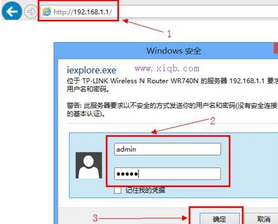 falogin.cn創(chuàng)建登錄密碼上網(wǎng)設(shè)置,tplink設(shè)置密碼,水星路由器,穿墻無線路由器,修改路由器密碼,dlink路由器設(shè)置