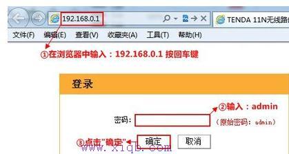 192.168.2.1,我的e家無線路由器設(shè)置,路由器不能用,網(wǎng)頁打不開怎么回事,tplink無線路由器,測網(wǎng)速網(wǎng)站