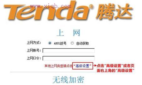 192.168.2.1,我的e家無線路由器設(shè)置,路由器不能用,網(wǎng)頁打不開怎么回事,tplink無線路由器,測網(wǎng)速網(wǎng)站