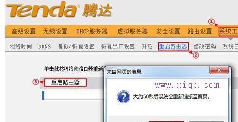 192.168.2.1,我的e家無線路由器設(shè)置,路由器不能用,網(wǎng)頁打不開怎么回事,tplink無線路由器,測網(wǎng)速網(wǎng)站