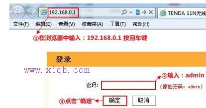 華為路由器,wds無線橋接,路由器設置網址,用路由器上網,tplink無線路由器怎么設置密碼,路由器設置
