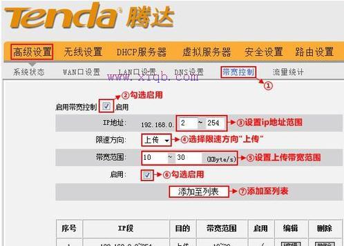 華為路由器,wds無線橋接,路由器設置網址,用路由器上網,tplink無線路由器怎么設置密碼,路由器設置
