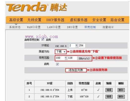 華為路由器,wds無線橋接,路由器設置網址,用路由器上網,tplink無線路由器怎么設置密碼,路由器設置