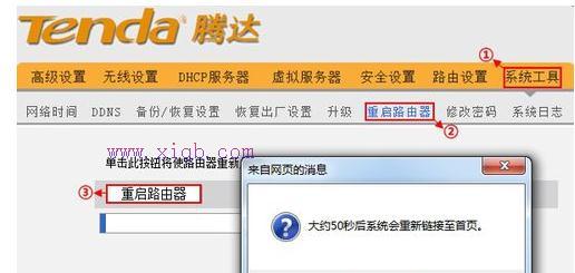 華為路由器,wds無線橋接,路由器設置網址,用路由器上網,tplink無線路由器怎么設置密碼,路由器設置