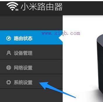 路由器怎么設置wifi,http192.168.1.1,192.168.1.123,ip地址與網絡上的其他系統有沖突,tplink無線路由器怎么設置,磊科無線路由器設置