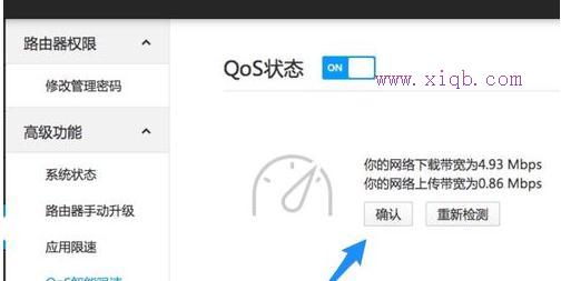 路由器怎么設置wifi,http192.168.1.1,192.168.1.123,ip地址與網絡上的其他系統有沖突,tplink無線路由器怎么設置,磊科無線路由器設置