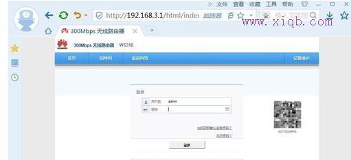 怎么改wifi密碼,tplink設(shè)置密碼,網(wǎng)絡(luò)路由器,限速路由器,磊科路由器設(shè)置,重慶寬帶測速