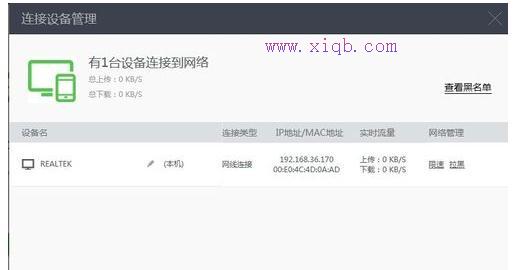 falogin.cn默認密碼,愛奇藝怎么下載視頻,tp link路由器,路由器設置局域網,無線路由器密碼忘了怎么辦,win7共享wifi