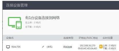 falogin.cn默認密碼,愛奇藝怎么下載視頻,tp link路由器,路由器設置局域網,無線路由器密碼忘了怎么辦,win7共享wifi