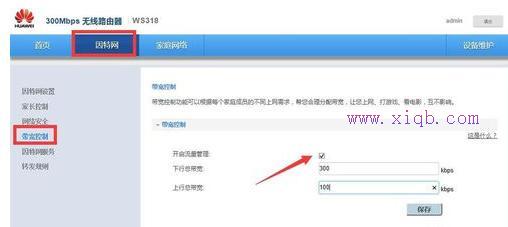 怎么改wifi密碼,tplink設(shè)置密碼,網(wǎng)絡(luò)路由器,限速路由器,磊科路由器設(shè)置,重慶寬帶測速