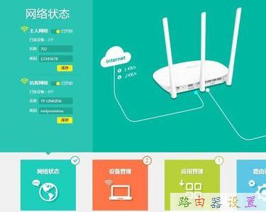 fast路由器,tp-link無線路由器設置,192.168.1.1設置,tp-link tl-wr740n,迅捷無線路由器設置,dlink 無線路由設置