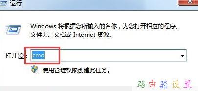 wife是什么意思,騰達無線路由器設置,tp-link tl-wr841n,用路由器上網,tplink,dlink 路由器設置