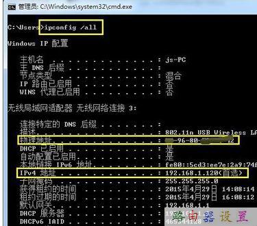 wife是什么意思,騰達無線路由器設置,tp-link tl-wr841n,用路由器上網,tplink,dlink 路由器設置