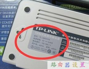 wife是什么意思,騰達無線路由器設置,tp-link tl-wr841n,用路由器上網,tplink,dlink 路由器設置