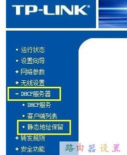 wife是什么意思,騰達無線路由器設置,tp-link tl-wr841n,用路由器上網,tplink,dlink 路由器設置