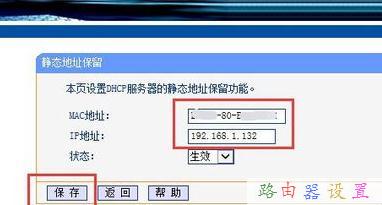 wife是什么意思,騰達無線路由器設置,tp-link tl-wr841n,用路由器上網,tplink,dlink 路由器設置