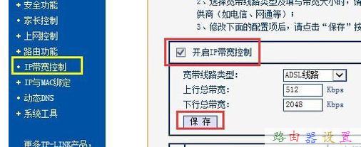 wife是什么意思,騰達無線路由器設置,tp-link tl-wr841n,用路由器上網,tplink,dlink 路由器設置